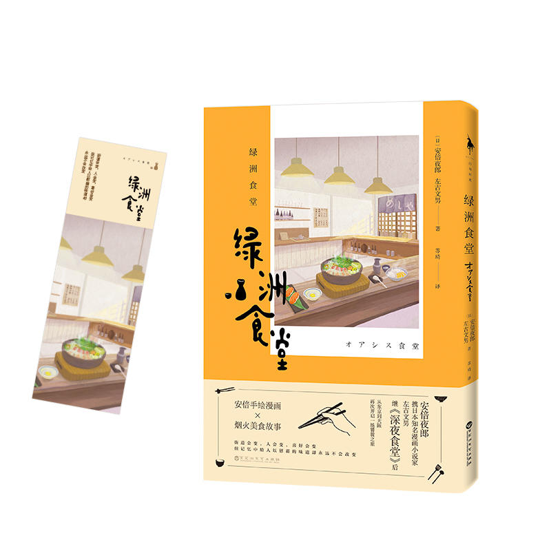  �G��ʳ�ã�����ҹ�ɔy�ձ�֪������С�f������������^����ҹʳ�á������Ė|�����������ٴ��_��һ������֮������