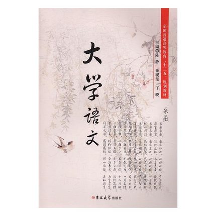 ��W(xu��)�Z��