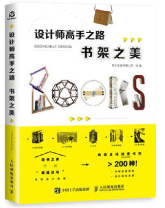 �O(sh��)Ӌ������֮·