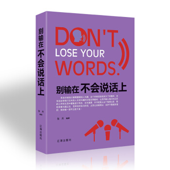 �eݔ�ڲ���(hu��)�fԒ��