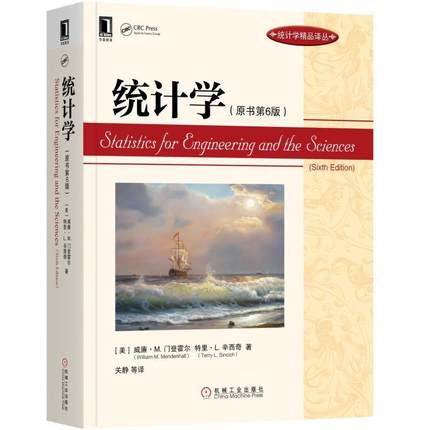 �y(t��ng)Ӌ(j��)�W(xu��)