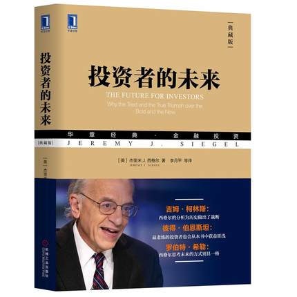 Ͷ�Y�ߵ�δ��(l��i)