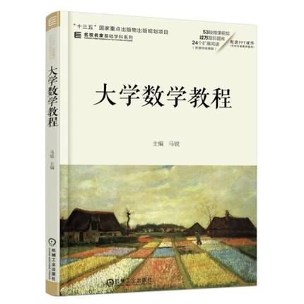 ��W(xu��)��(sh��)�W(xu��)�̳�