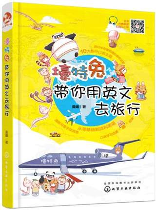 �����Î�����Ӣ��ȥ����