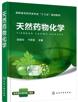 ��Ȼˎ�ﻯ�W