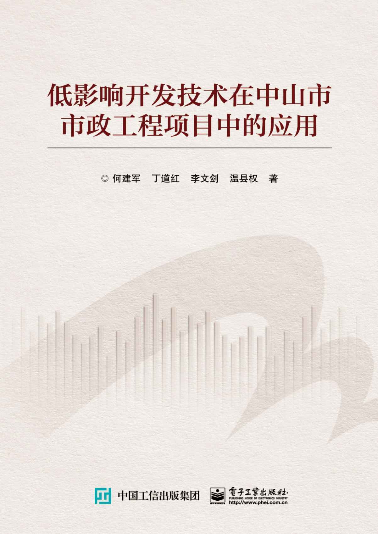 ��Ӱ��_�l(f��)���g(sh��)����ɽ�����������(xi��ng)Ŀ�еđ�(y��ng)��