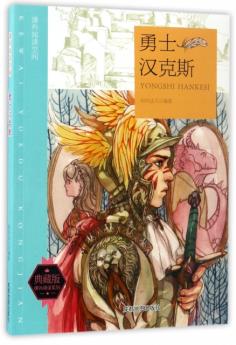 ��ʿ�h��˹