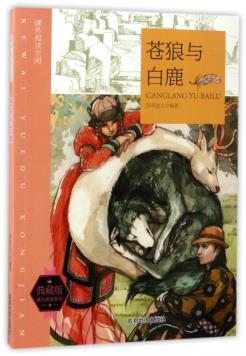 �n���c��¹