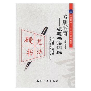 ���|(zh��)������Ӳ�P����Ӗ(x��n)��