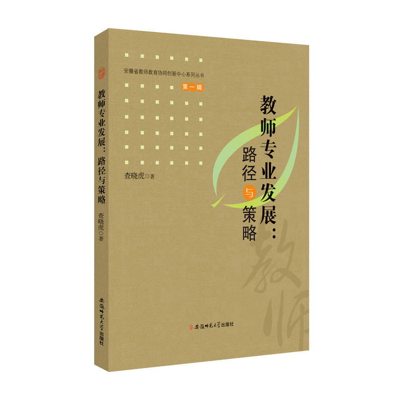 �̎����I(y��)�l(f��)չ��·���c����