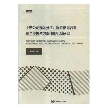 ���й�˾�F(xi��n)��ּt���Ƀr��Ϣ��������I(y��)Ͷ�YЧ�����ÙC(j��)���о�