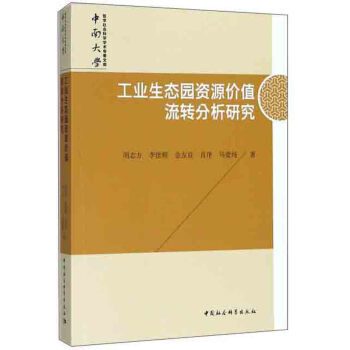 ���I(y��)���B(t��i)�@�YԴ�r(ji��)ֵ���D(zhu��n)�����о�