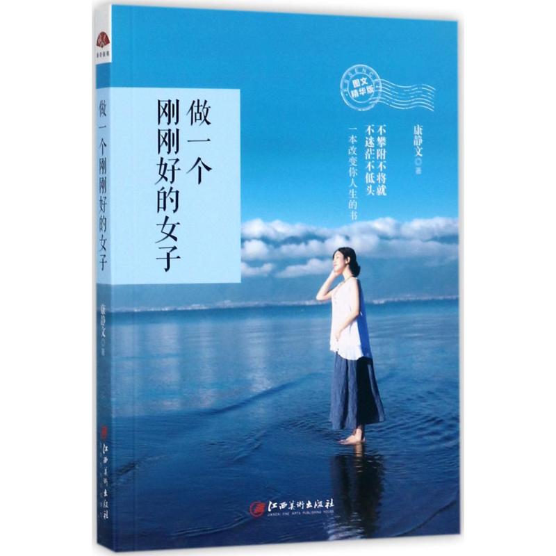 ��һ�������õ�Ů��