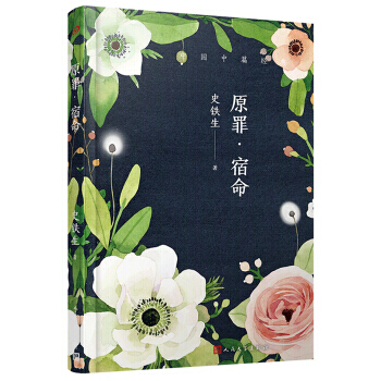 ԭ�����