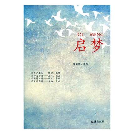 ����(m��ng)