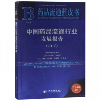 �Ї�(gu��)ˎƷ��ͨ�ИI(y��)�l(f��)չ��(b��o)��.