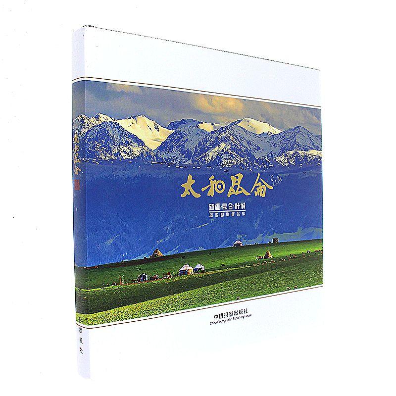 ̫������ճ�����