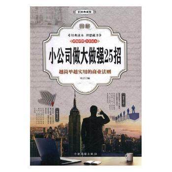 �D��С��˾��������25��