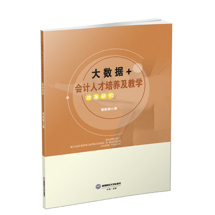 ��(sh��)��(j��)+��Ӌ�˲����B(y��ng)���̌W(xu��)�ĸ��о�