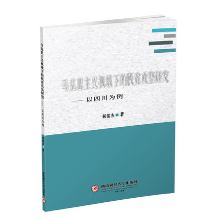 �R��˼���xҕ���µ�Óؚ�����о�-���Ĵ�����