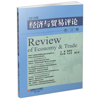 2018�꽛(j��ng)���c�Q(m��o)���uՓ.