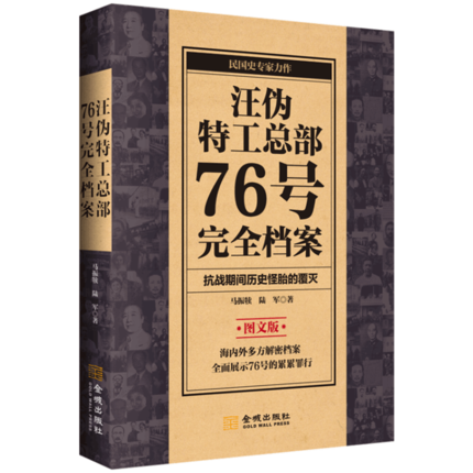 ����ع�����76̖��ȫ�n��