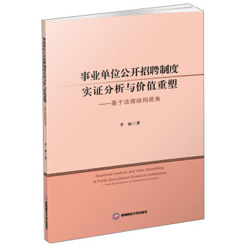 �I(y��)��λ���_��Ƹ�ƶȌ�(sh��)�C�����c�r(ji��)ֵ����