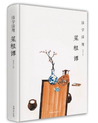 ��W���ò˸��T