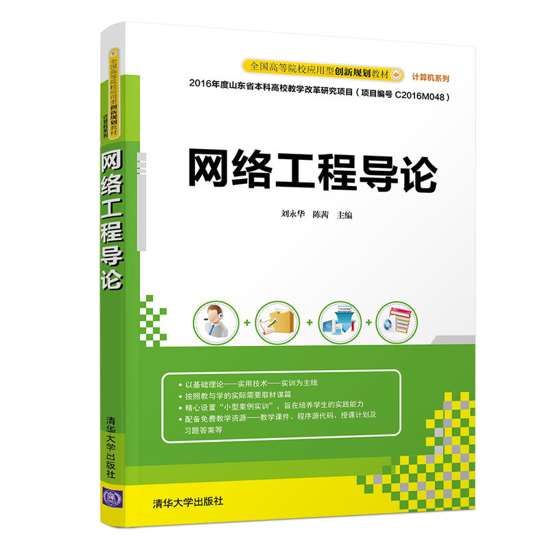 �W(w��ng)�j(lu��)���̌�Փ