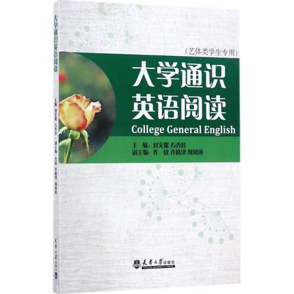 ��W(xu��)ͨ�R(sh��)Ӣ�Z��x