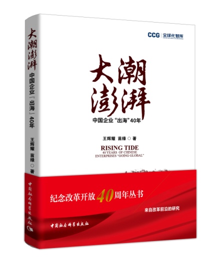 ������:�Ї�(gu��)��I(y��)����40��