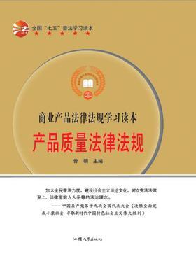 �̘I(y��)�C�Ϸ��ɷ�Ҏ(gu��)