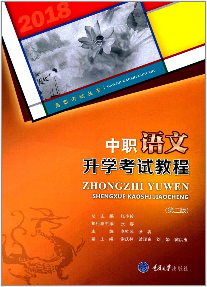 ���Z�����W��ԇ�̳�