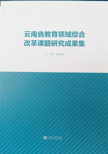 ����ʡ�����I(l��ng)��C�ϸĸ��n�}�о��ɹ���