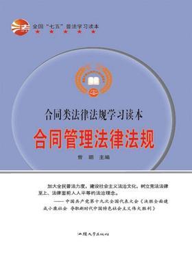 ��ͬ�C�Ϸ��ɷ�Ҏ(gu��)