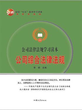 ��˾�C�Ϸ��ɷ�Ҏ(gu��)