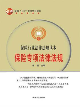 ���U��헷��ɷ�Ҏ(gu��)