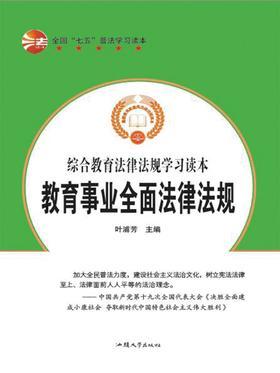 �����I(y��)ȫ�淨�ɷ�Ҏ(gu��)