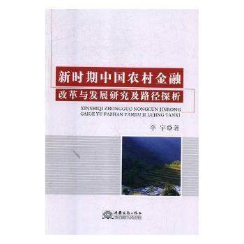 �r(sh��)���Ї��r(n��ng)����ڸĸ��c�l(f��)չ�о���·��̽��