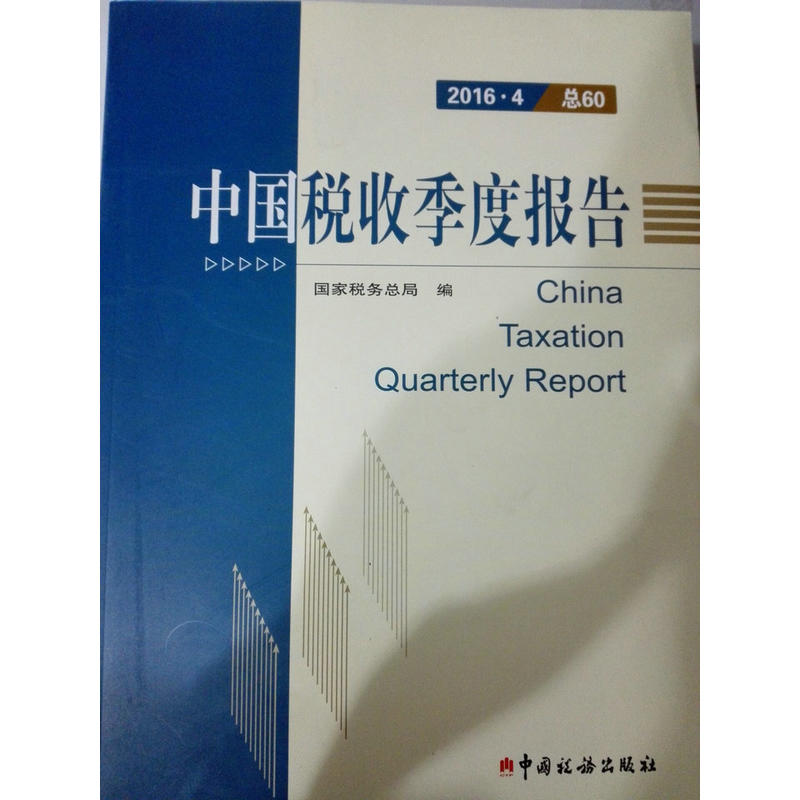 �Ї����ռ��Ȉ��.