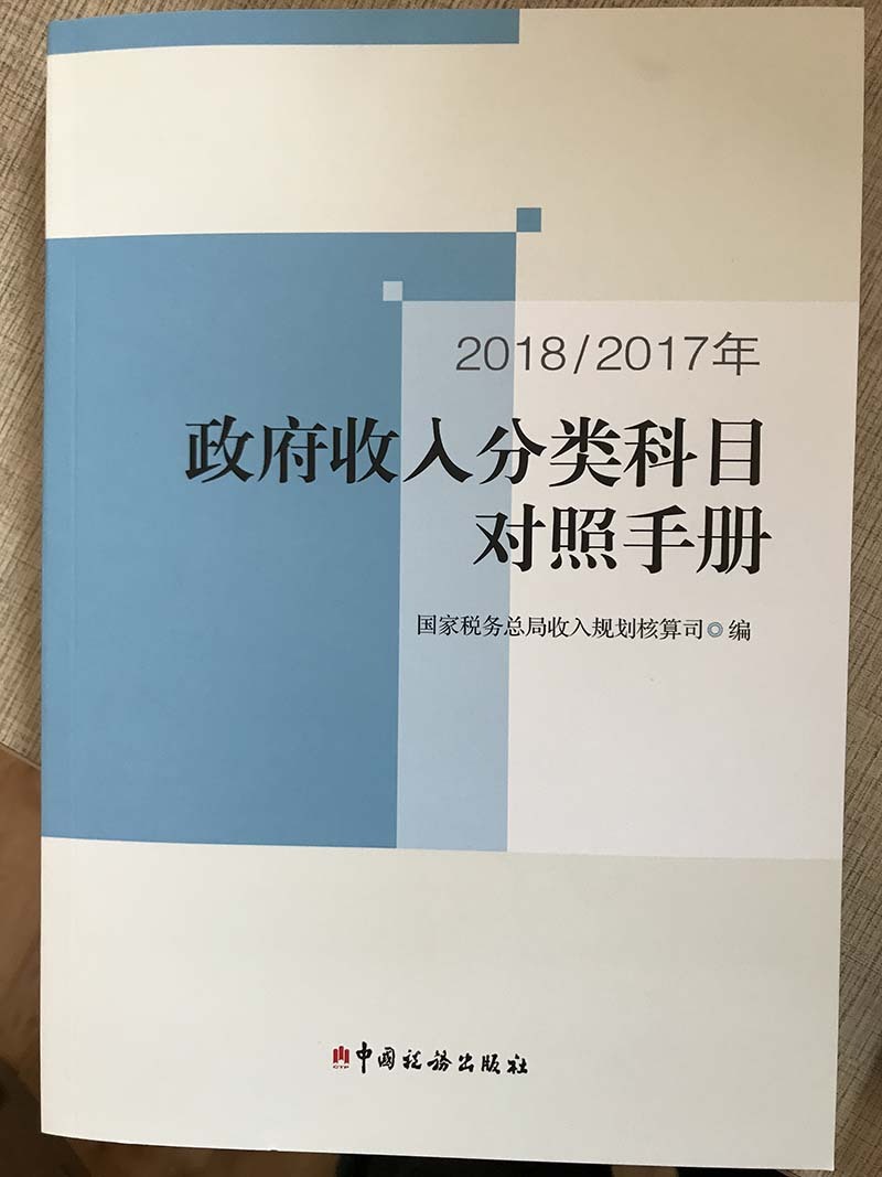 2018/2017������������Ŀ��(du��)���փ�(c��)