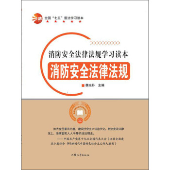 ������ȫ���ɷ�Ҏ(gu��)