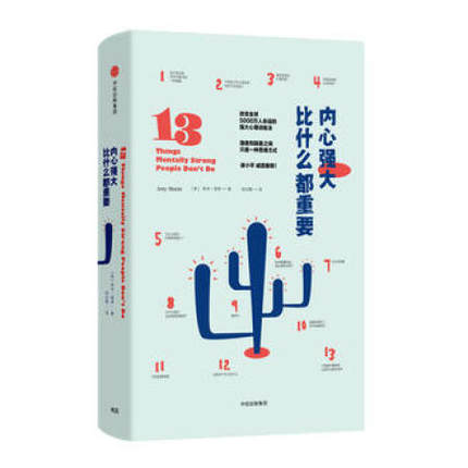 ��(n��i)�ď�(qi��ng)���ʲô����Ҫ