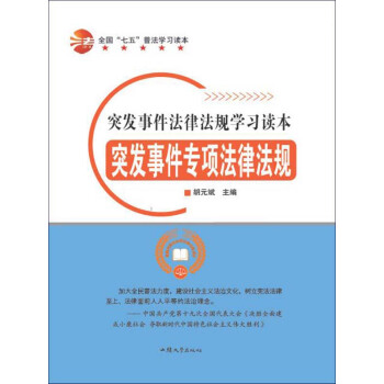 ͻ�l(f��)�¼����(xi��ng)���ɷ�Ҏ(gu��)