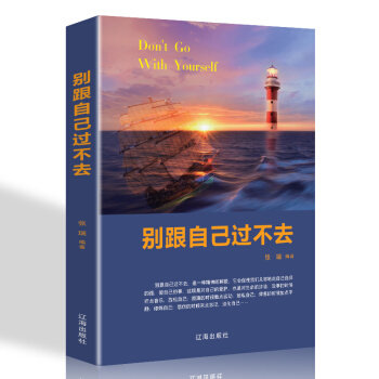 �e���Լ��^��ȥ