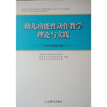 �׃������Ԅ�(d��ng)���̌W(xu��)��Փ�c��(sh��)�`