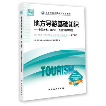 �ط���(d��o)�λ��A(ch��)֪�R(sh��)