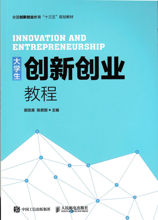 ��W(xu��)����(chu��ng)��(chu��ng)�I(y��)�̳�