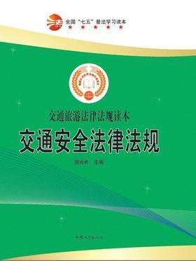 ��ͨ��ȫ���ɷ�Ҏ(gu��)