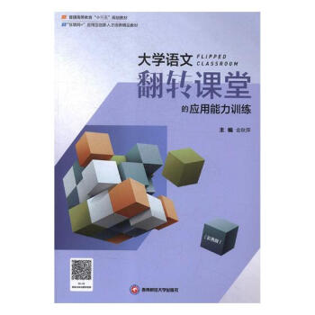 ��W(xu��)�Z�ķ��D(zhu��n)�n�õđ�(y��ng)������Ӗ(x��n)��